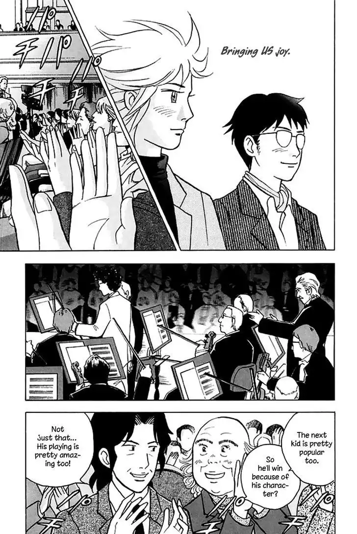 Piano no mori Chapter 197 21